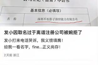 华体会体育投注赞助曼联截图0